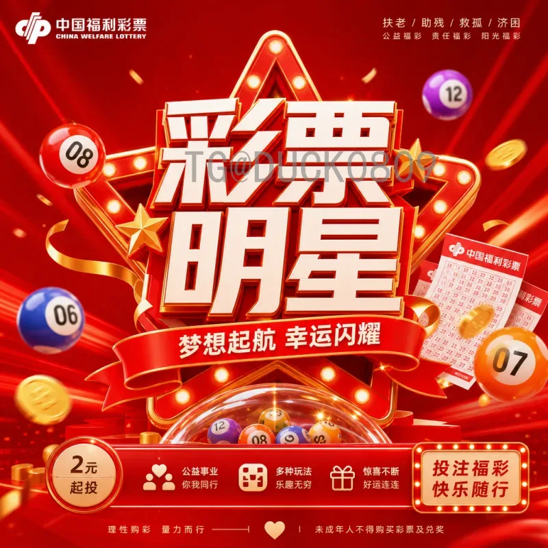 官方2026年国际足联世界杯球队名单：扩军48队，哪些球队将亮相？