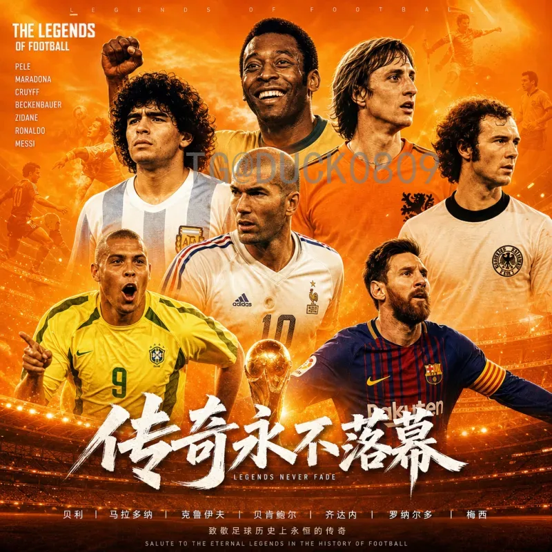 2026美加墨世界杯巴西队最新消息：桑巴军团备战动态与前景分析