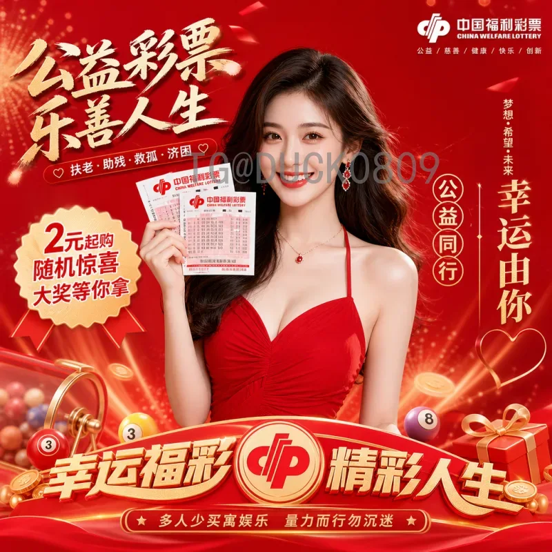 世界杯半决赛预测首页：深度解析四强对决与冠军走势前瞻