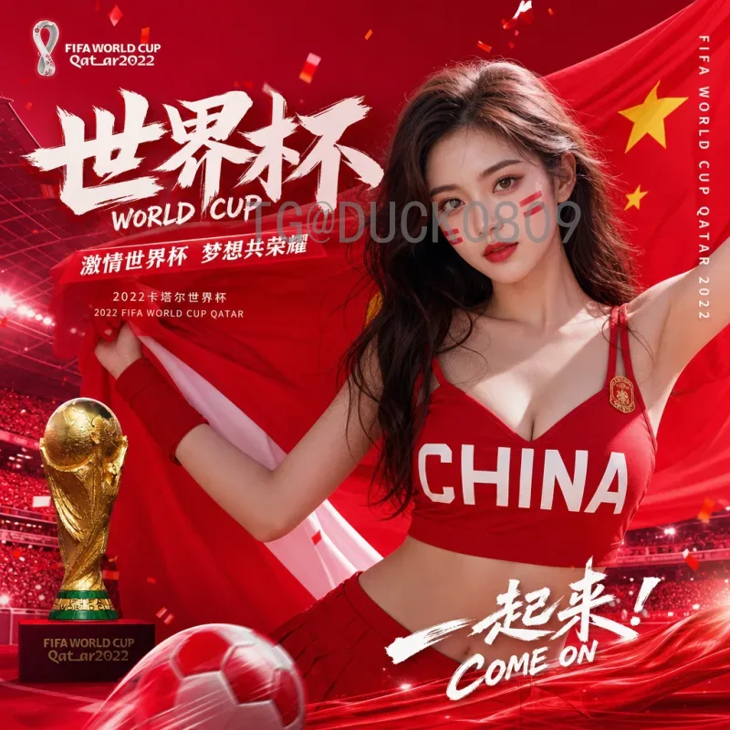 详细2026世界杯直播集锦：精彩瞬间不容错过