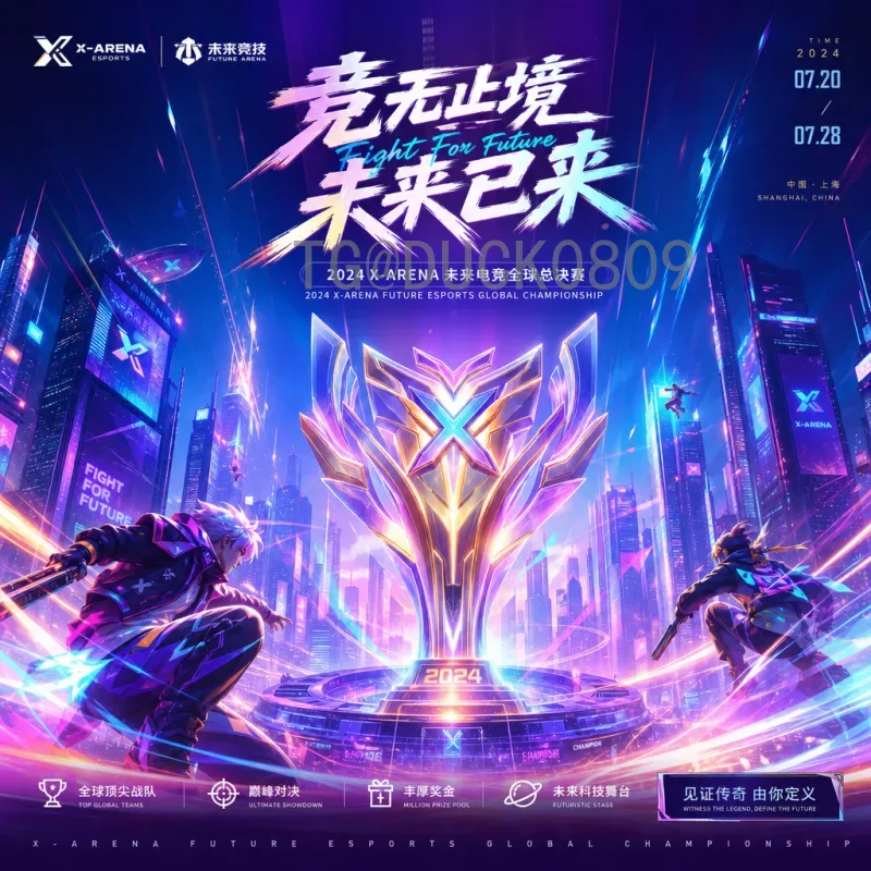 2026年世界杯历史战绩回顾与最新消息：展望足坛新篇章